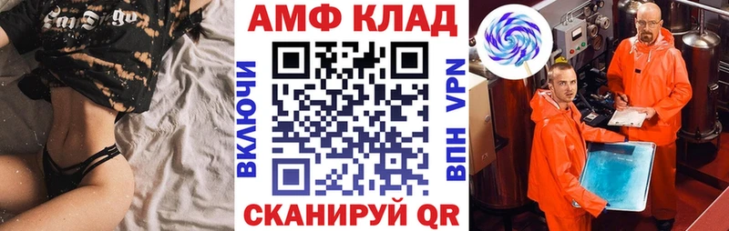 Амфетамин 97%  Берёзовка 