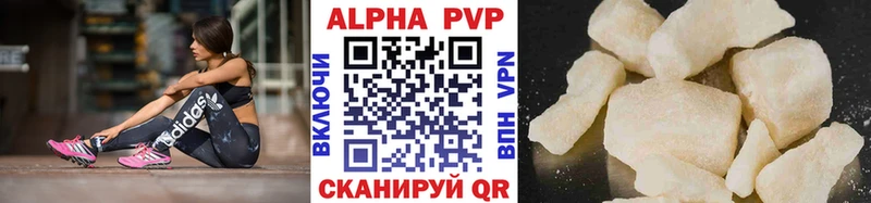 Alfa_PVP VHQ  Берёзовка 