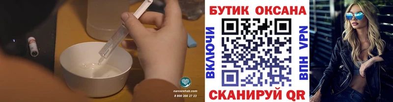 гидра сайт  Берёзовка  Бутират вода  что такое наркотик 