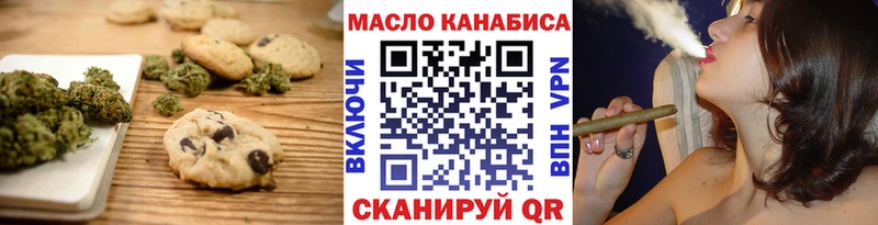 Еда ТГК конопля  Берёзовка 
