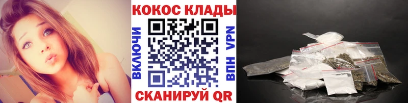 Кокаин 97%  Берёзовка 