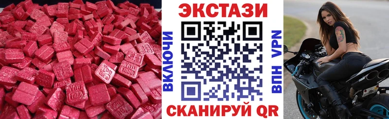 Экстази TESLA  наркотики  hydra вход  Берёзовка 