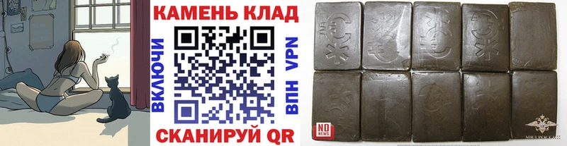 ГАШИШ hashish Берёзовка