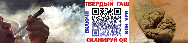 Гашиш убойный  omg ссылки  Берёзовка 
