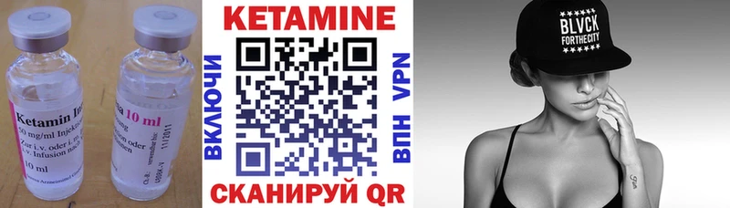 Кетамин VHQ  Берёзовка 