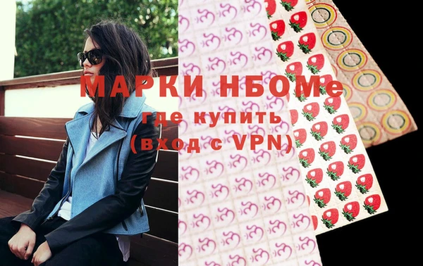круглые Навашино