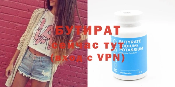 молекула духа Наволоки