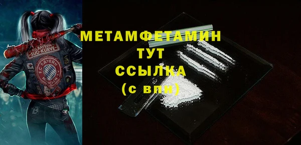 соль курить ск Белая Холуница