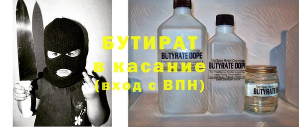молекула духа Наволоки