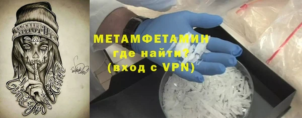марки nbome Надым