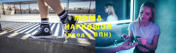 молекула духа Наволоки