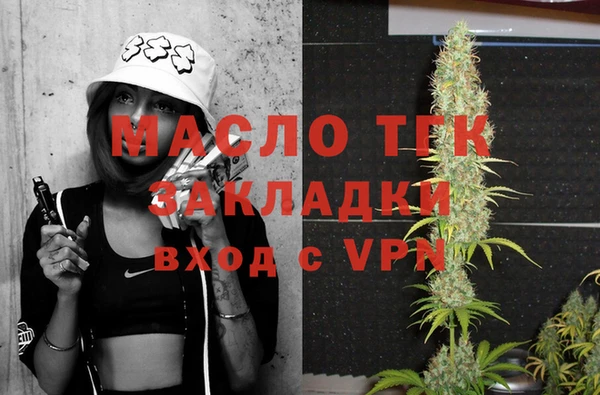 марки nbome Надым