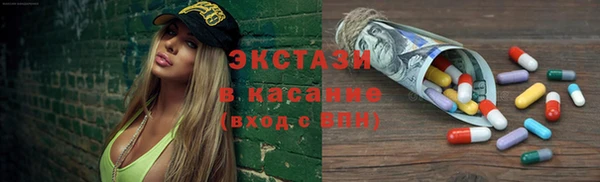 соль курить ск Белая Холуница