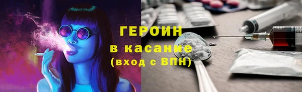 молекула духа Наволоки