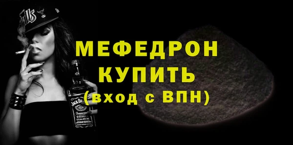 круглые Навашино
