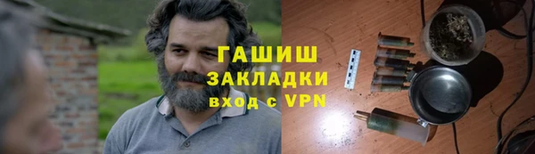 молекула духа Наволоки