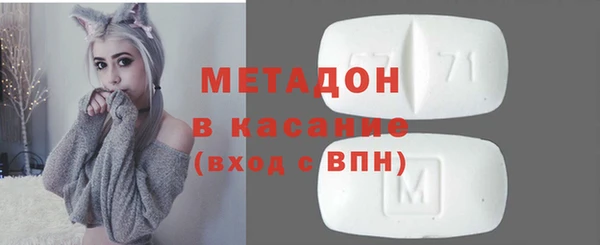 молекула духа Наволоки