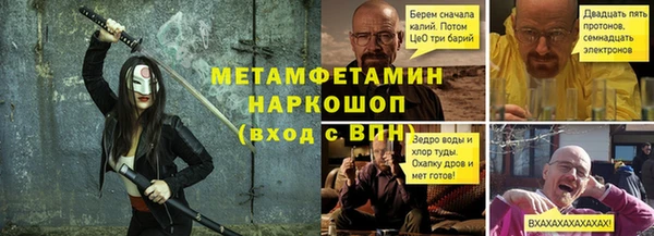 марки nbome Надым