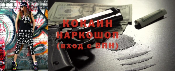 молекула духа Наволоки