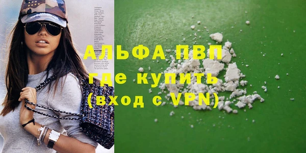 марки nbome Надым