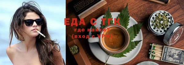 молекула духа Наволоки