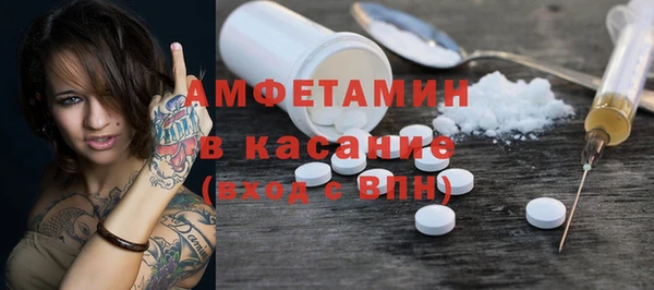 стаф Нефтекумск