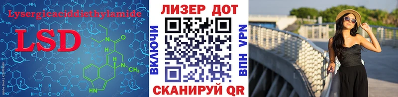 кракен зеркало  Берёзовка  LSD-25 экстази кислота  купить наркотик 