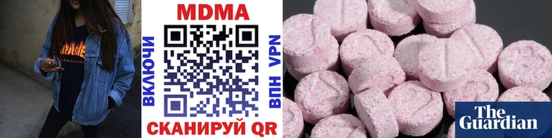 darknet как зайти  Берёзовка  MDMA кристаллы 