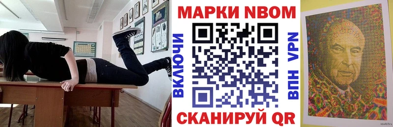 Марки N-bome 1,5мг  где можно купить   Берёзовка 