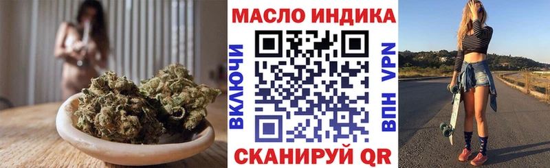 omg маркетплейс  Берёзовка  ТГК жижа 