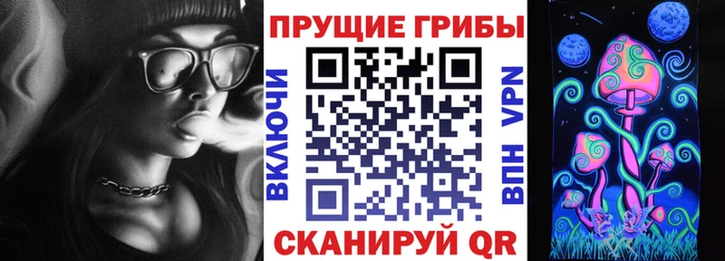 Галлюциногенные грибы GOLDEN TEACHER  Берёзовка 